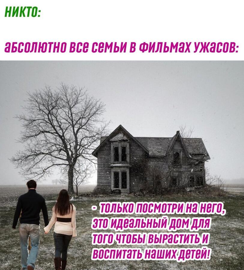 Мем от Ram Browny ушёл