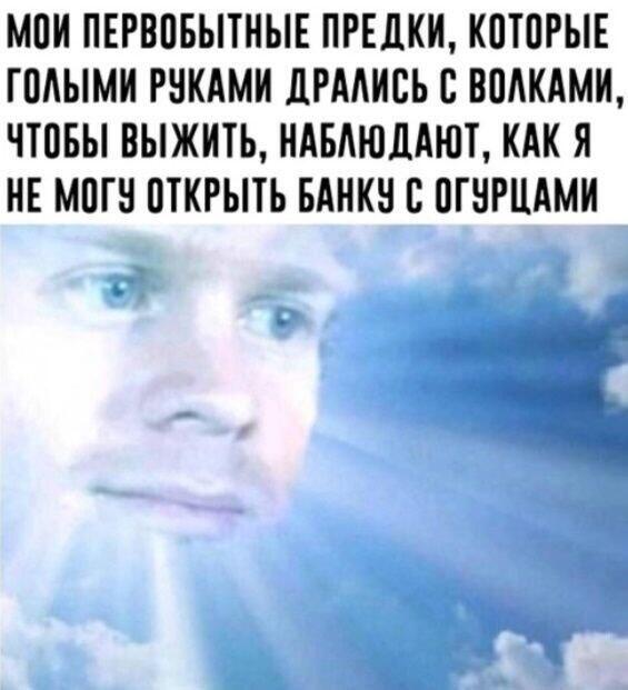 Мем от Ram Browny ушёл