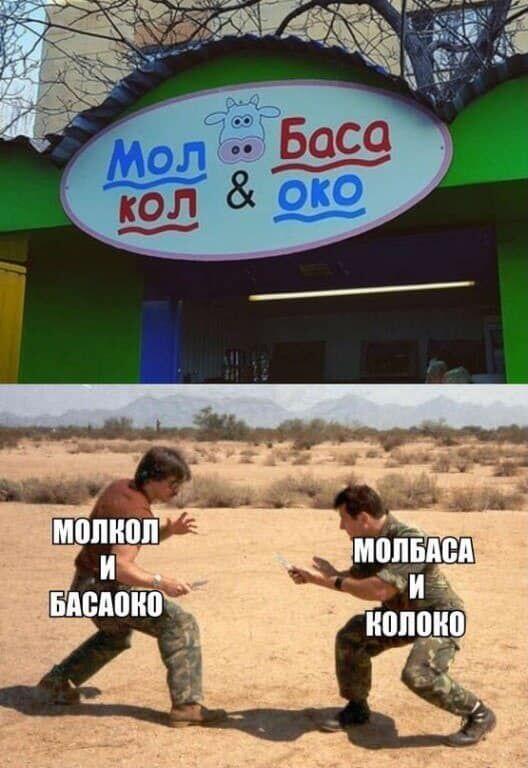 Мем от Ram Browny ушёл