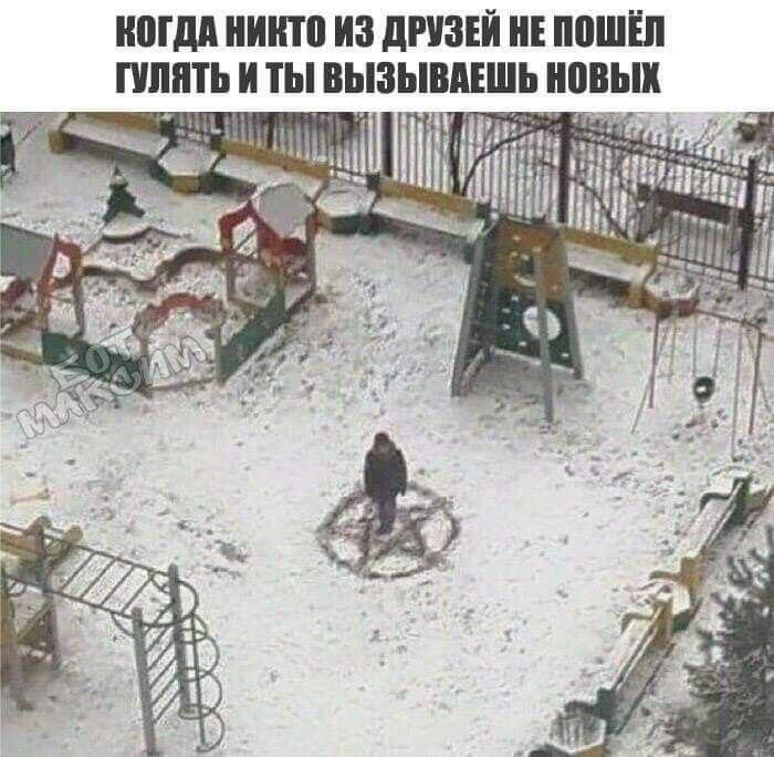 Мем от Ram Browny ушёл