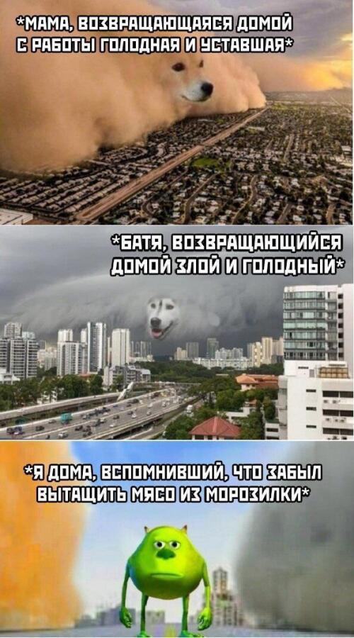 Мем от Ram Browny ушёл