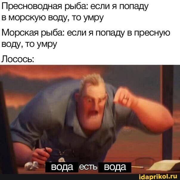 Мем от Ram Browny ушёл