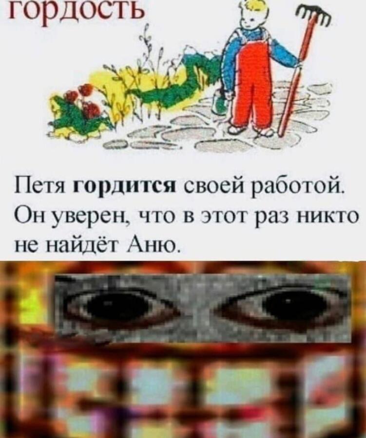 Мем от Ram Browny ушёл