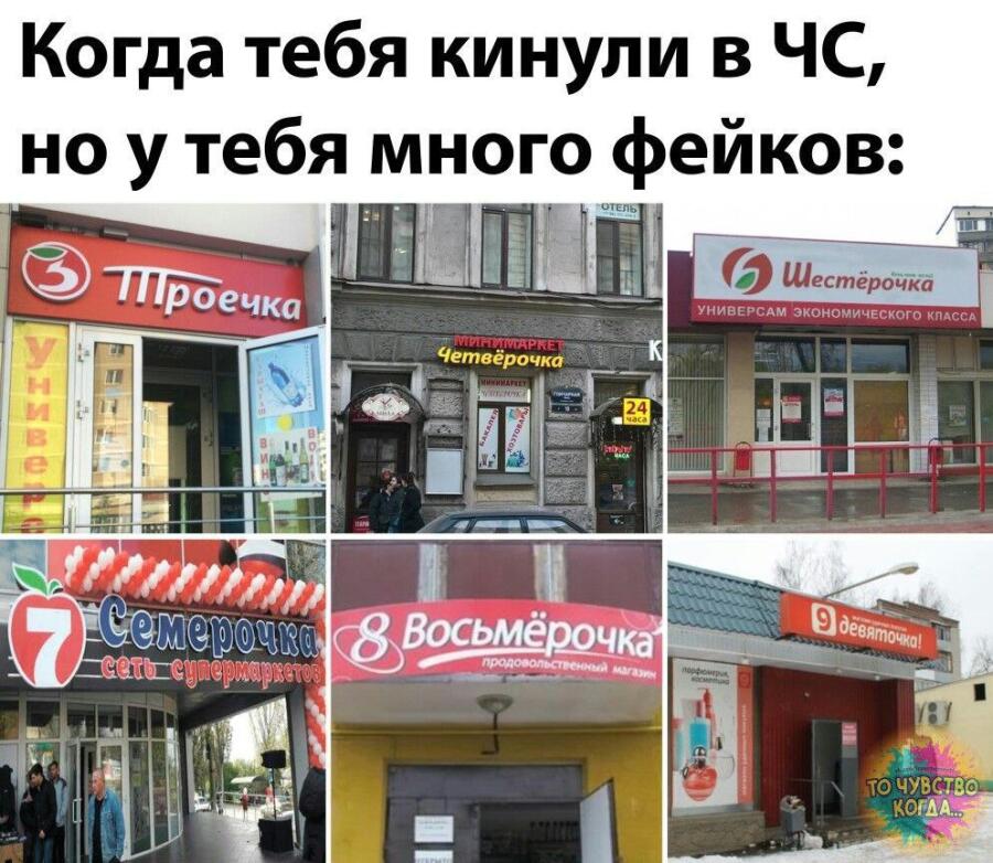 Мем от Ram Browny ушёл
