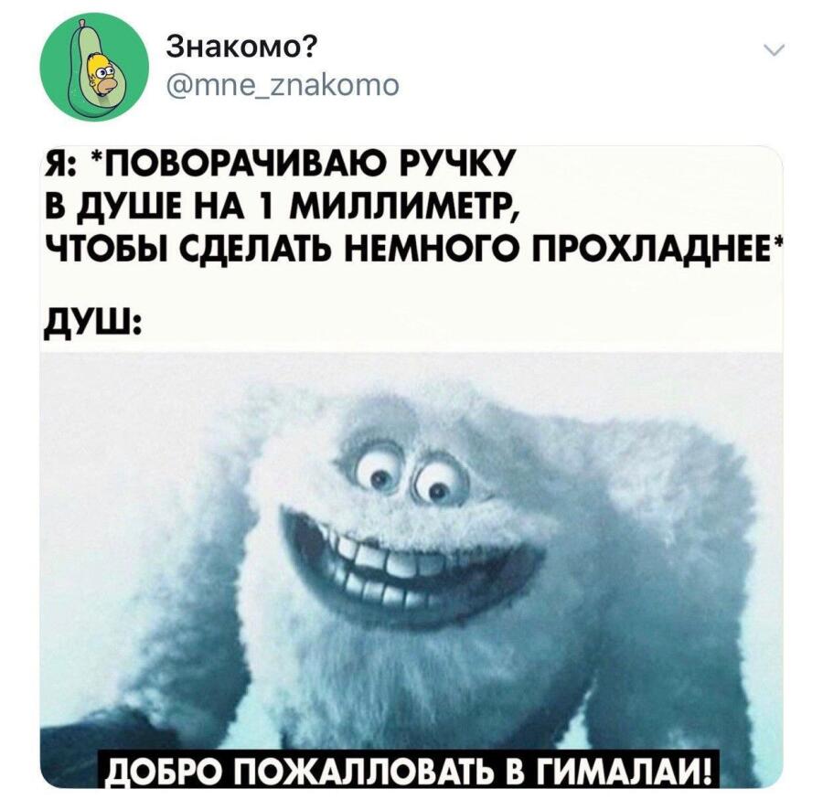 Мем от Ram Browny ушёл