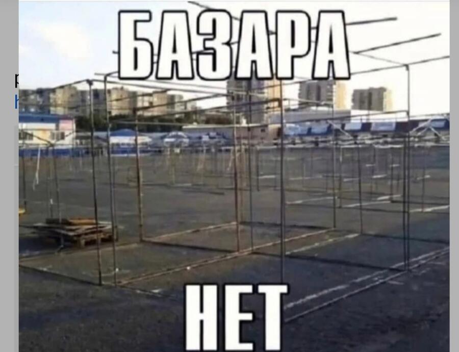 Ну по факту