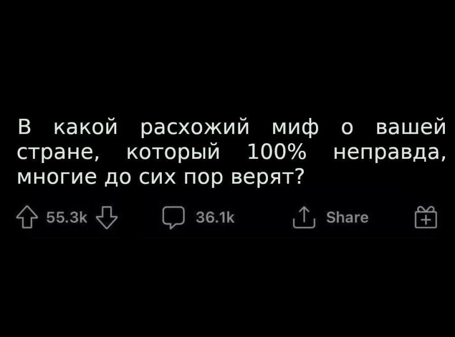 Мем от donnie