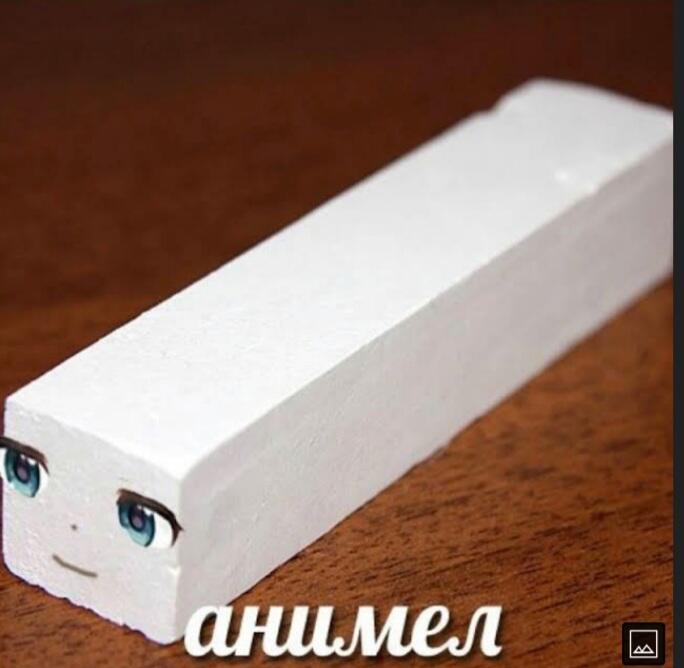 Мем от МУЧАХАРИ