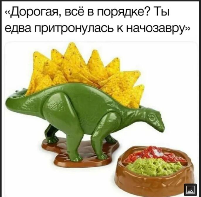 Себе такого хочу