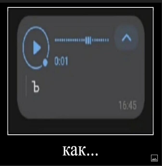 ЧТОООО?