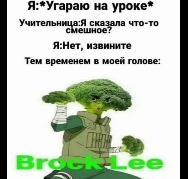 Мем от МУЧАХАРИ