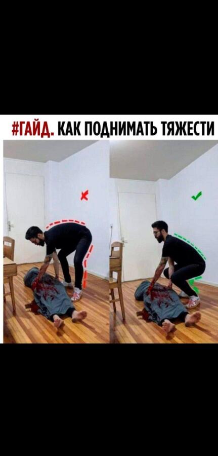 Мем от МУЧАХАРИ