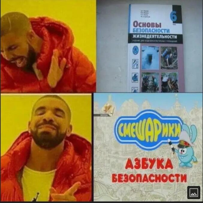 Мем от МУЧАХАРИ