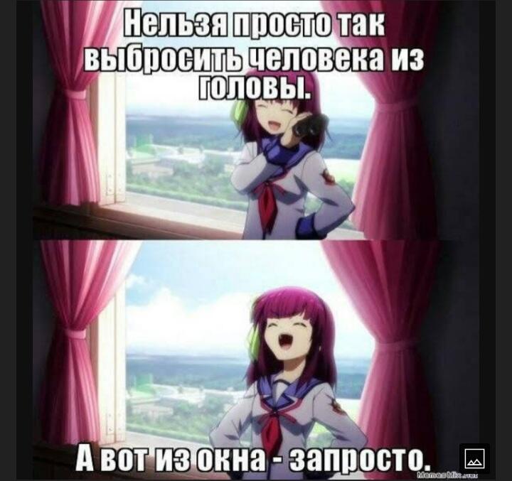 Мем от МУЧАХАРИ