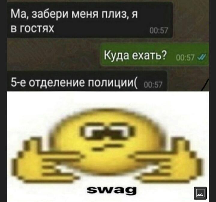 Крутой