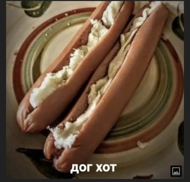 Гений