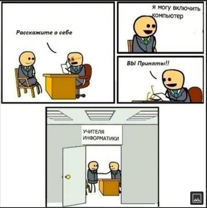 Жиза