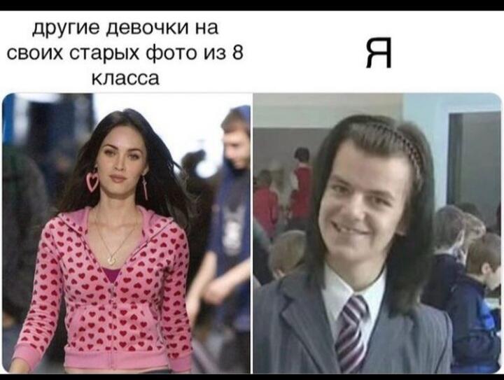 Мем от МУЧАХАРИ
