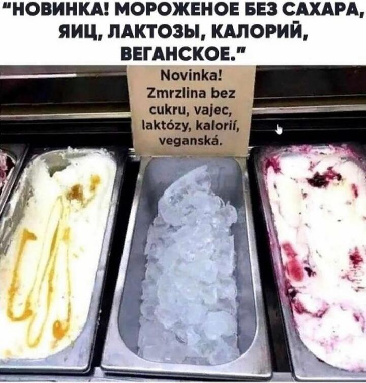 Всем угодили