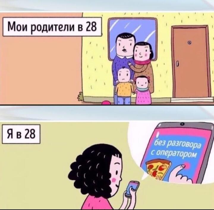 Мем от МУЧАХАРИ