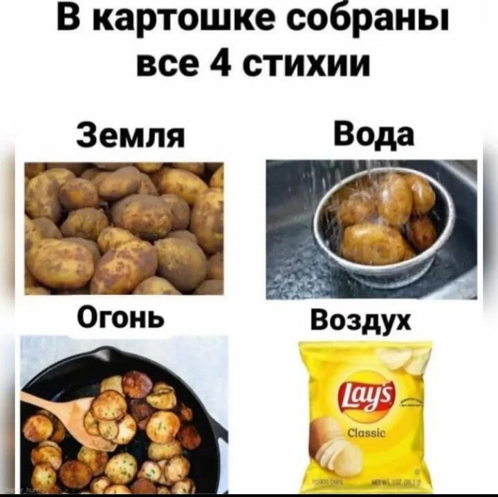 Мем от МУЧАХАРИ