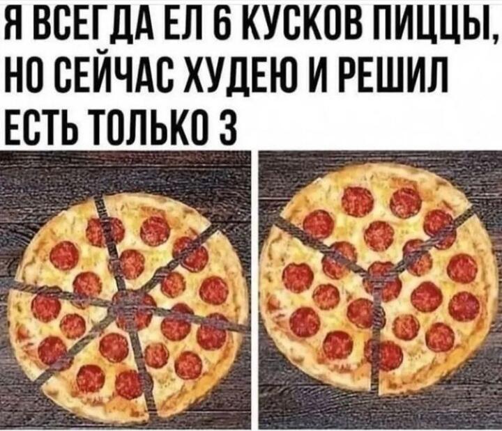 Мем от МУЧАХАРИ