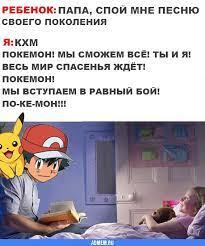 Олды и кто знают спомнят