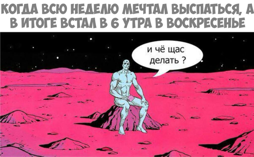 Мем без подписи