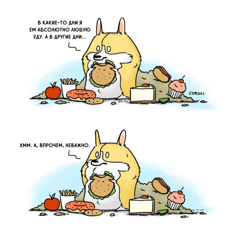 Мем без подписи