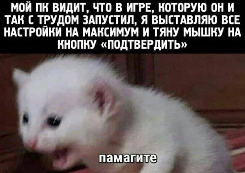 Мем от Danila5199