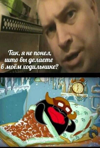 Мем от Ксю