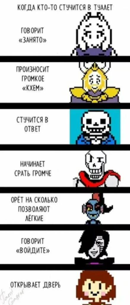 Мем от KaBaL1K