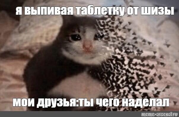 это да