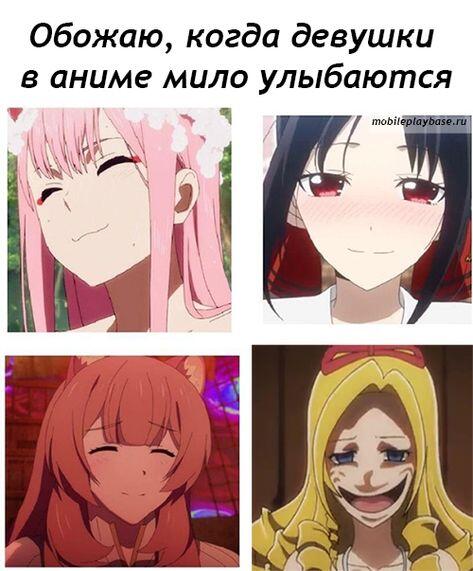 Мем от Женямен
