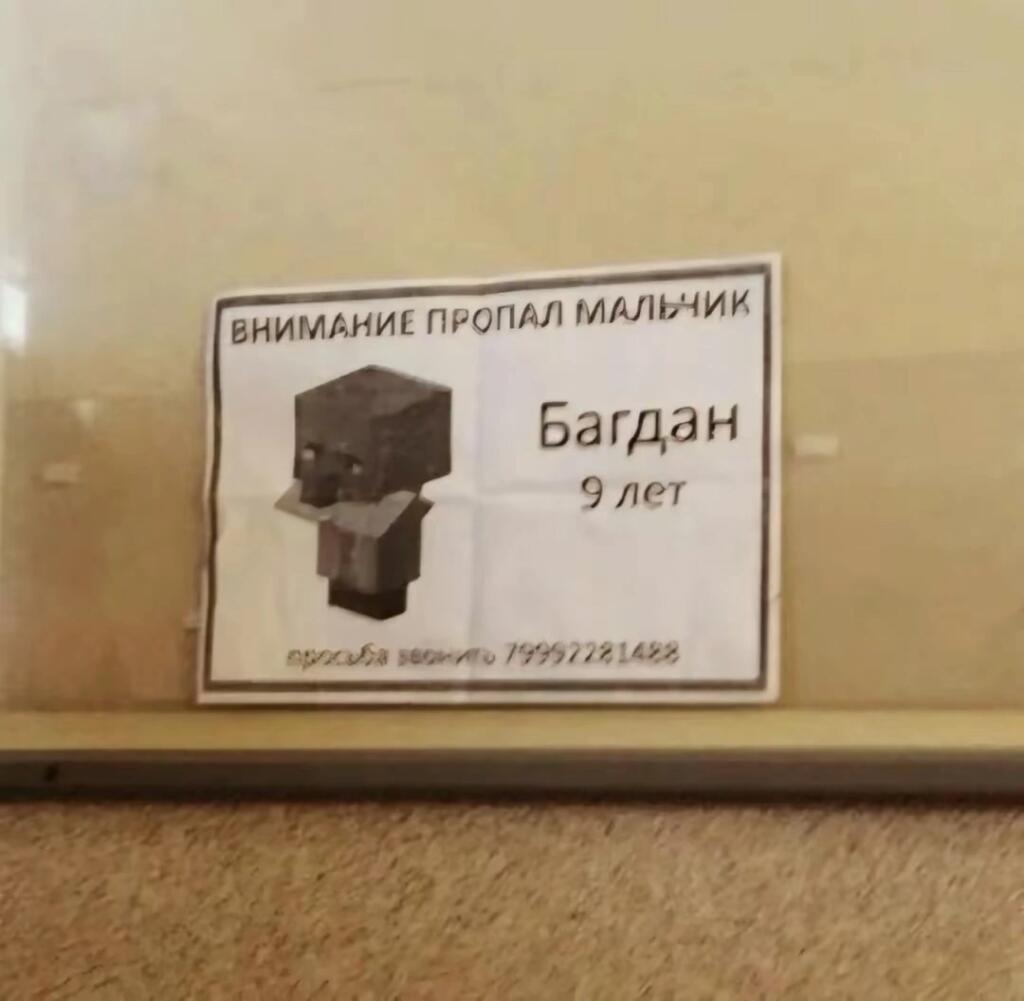 Мем от SanysXP | всё ещё Саня