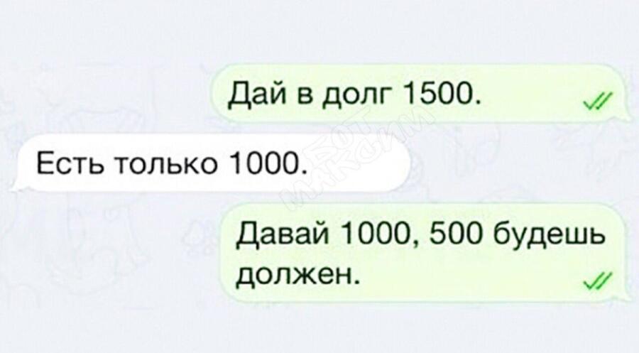 Мем от Китя жрёт мандарины
