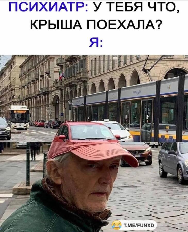 Мем от Китя жрёт мандарины
