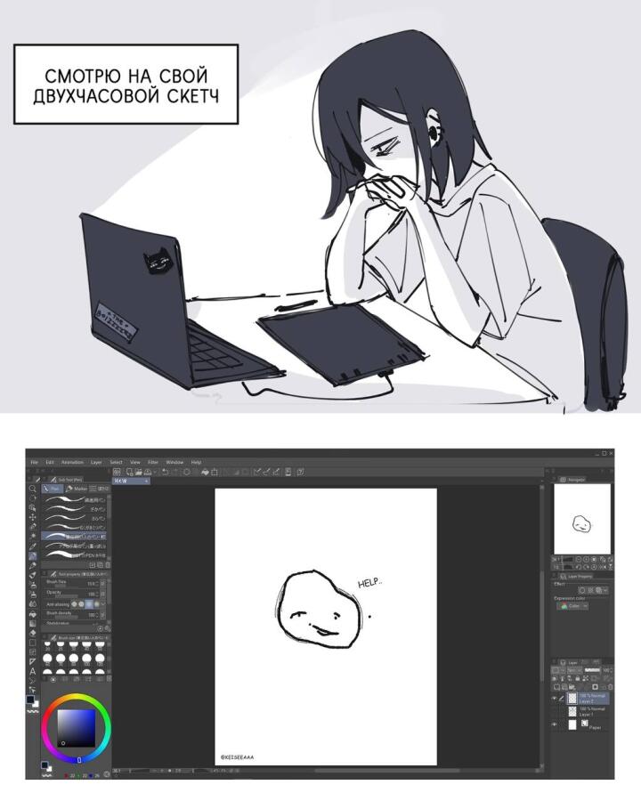 Мем от Китя жрёт мандарины