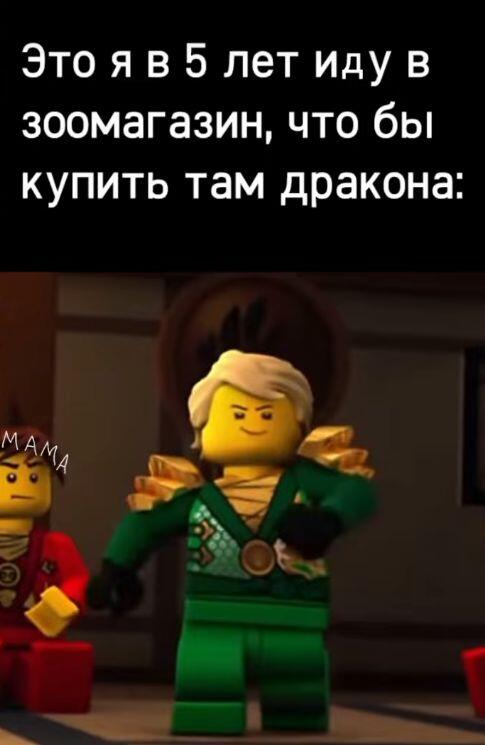 Мем от Китя жрёт мандарины