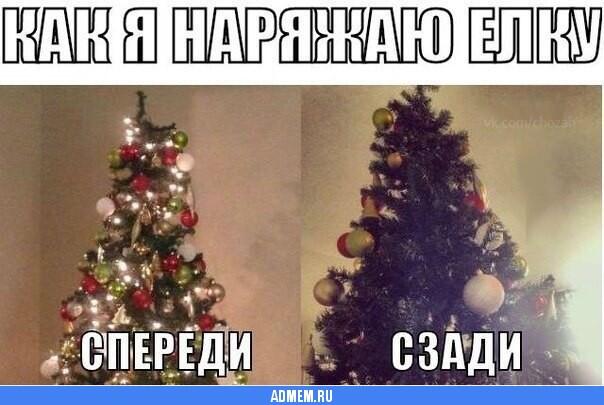 Неактуальные мемы