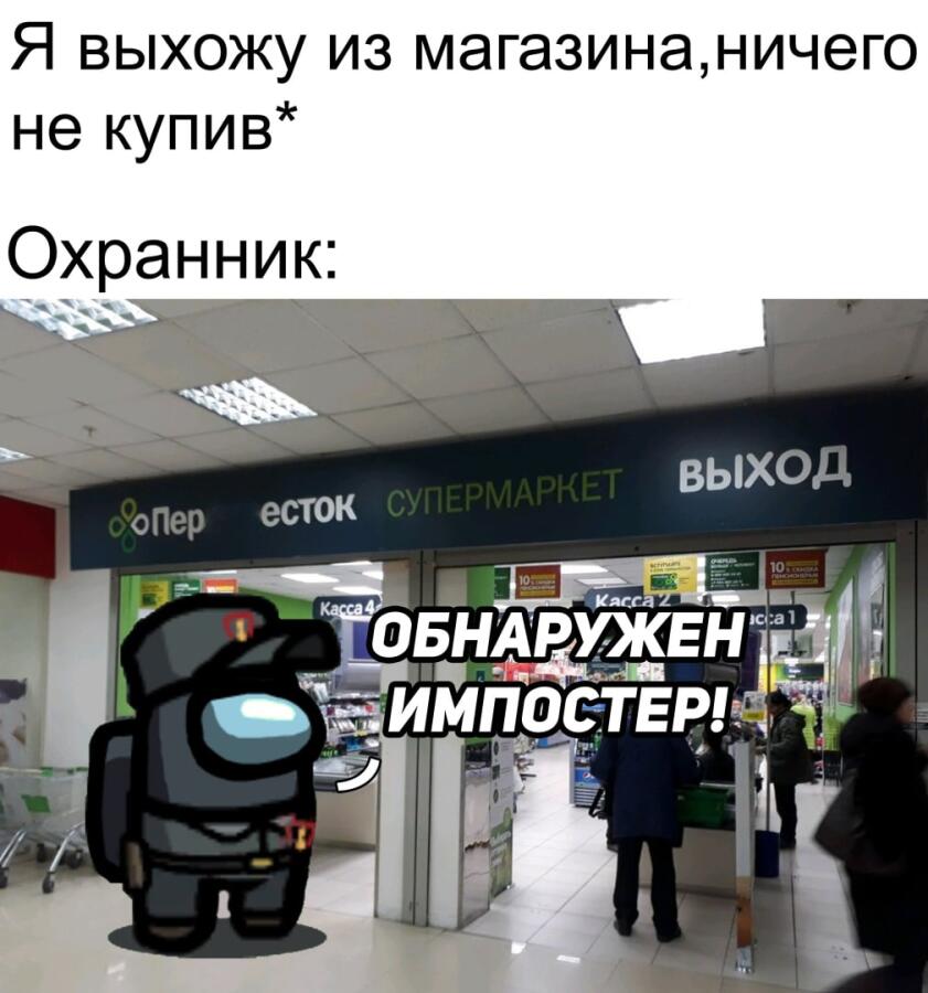 Мем от KOTAVR_228