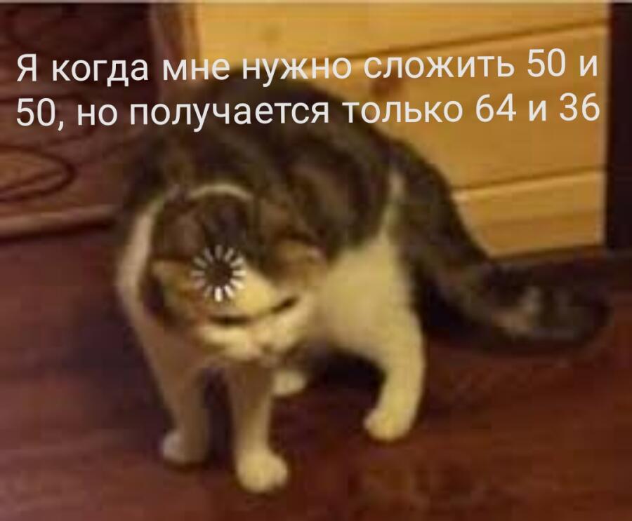 Типичный майнкрафте на контрольной