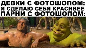 Мой пол средний