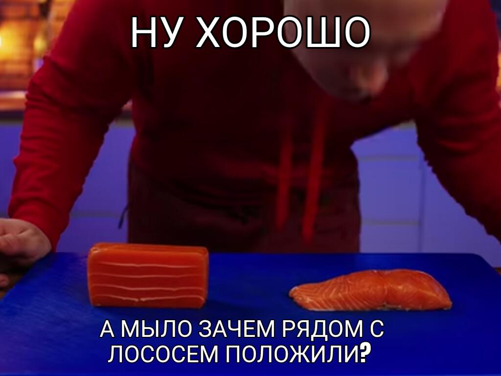 Мем от User56