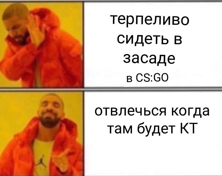 Мем от nik-and1092