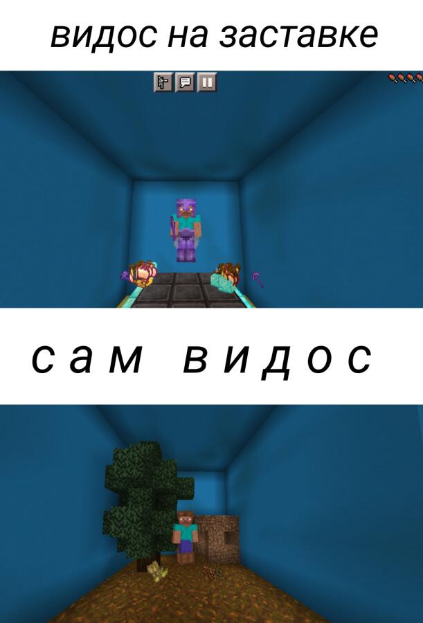 Мем про то что меня бесит