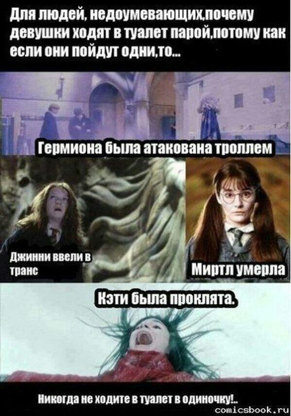 Мем без подписи