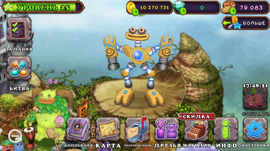 Мой друг: ну пж дай акк в my singing monsters! 
Я: не, мой акк почти нулевой. 
Мой акк: