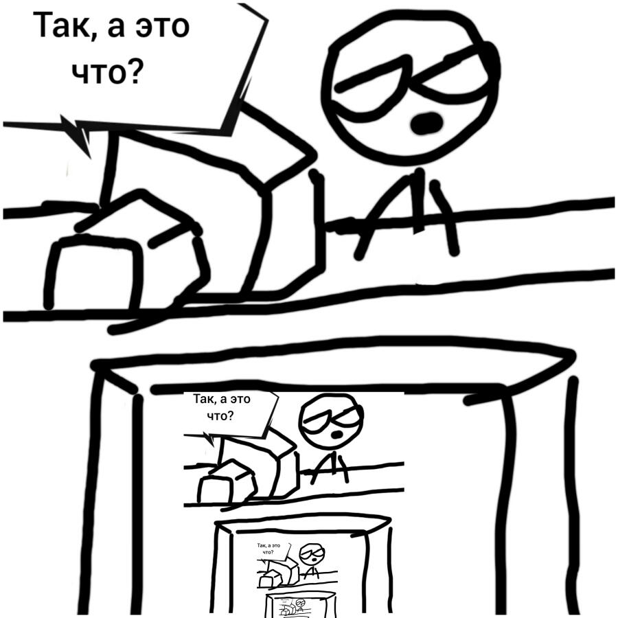 (я нарисовал этот мем сам)
Модераторы, когда проверяют мой мем: