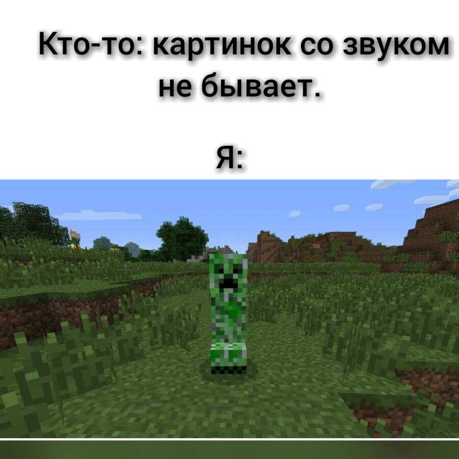 Мем без подписи